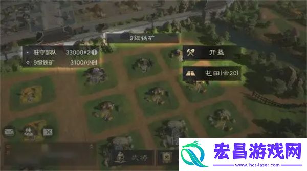 三国谋定天下铁矿获得方法介绍