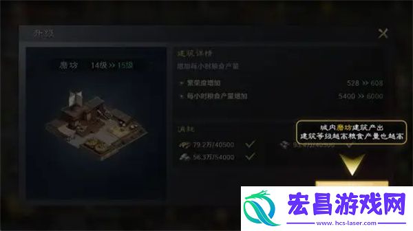 三国谋定天下粮食获得方法介绍