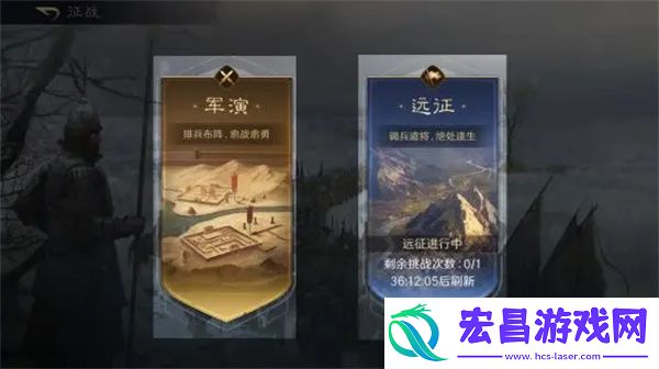 三国谋定天下装备锻造材料获得方法介绍