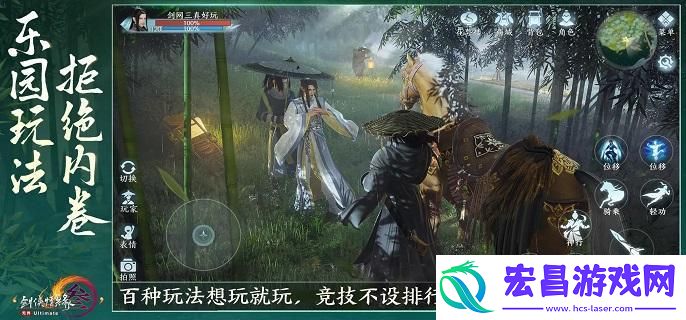 剑网3无界天策心法怎么选
