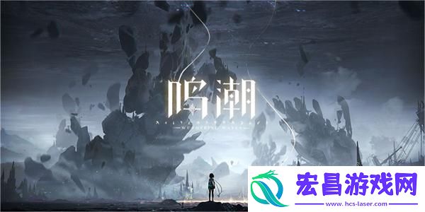 鸣潮声骸分解方法介绍