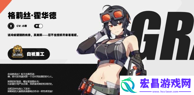 绝区零格莉丝音擎怎么选择