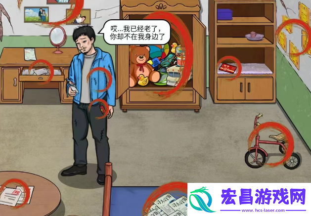 无拐通关攻略大揭秘！
