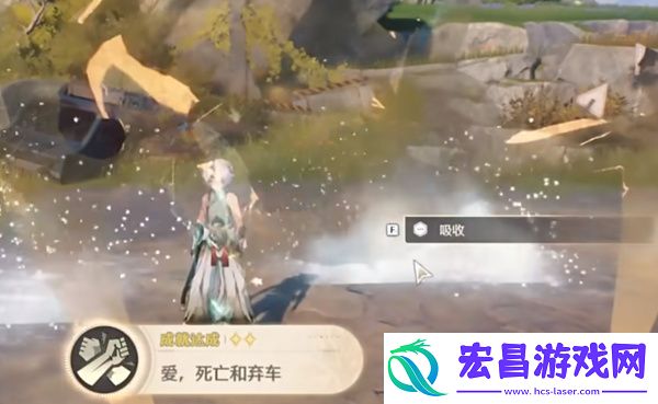 鸣潮爱死亡和弃车成就攻略