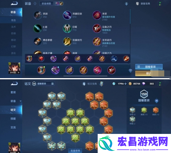 王者荣耀s35万爆射手孙尚香怎么玩