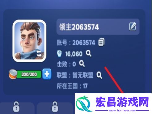 无尽冬日礼包兑换码怎么用