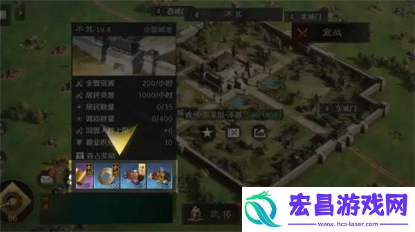 三国谋定天下粮食获得方法介绍