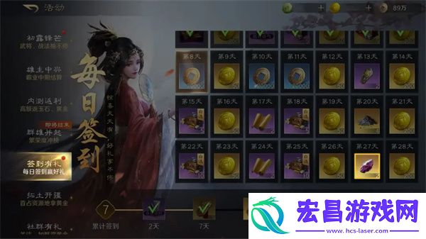三国谋定天下点化石获得方法介绍