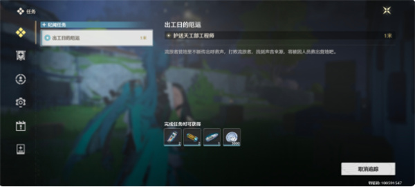 鸣潮谷北地宝箱门禁解谜攻略