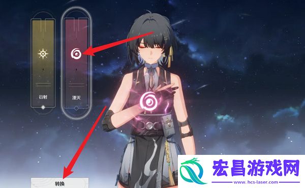 鸣潮主角暗属性切换方法介绍