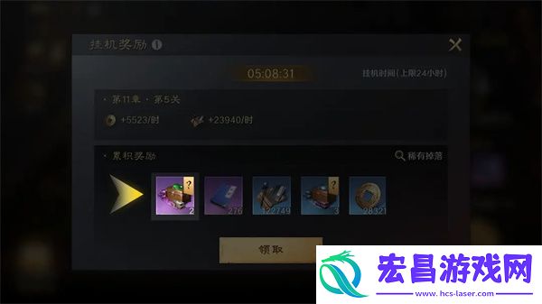 三国谋定天下装备锻造材料获得方法介绍