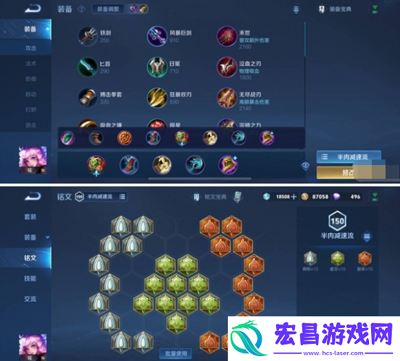 王者荣耀s35瑶怎么出装