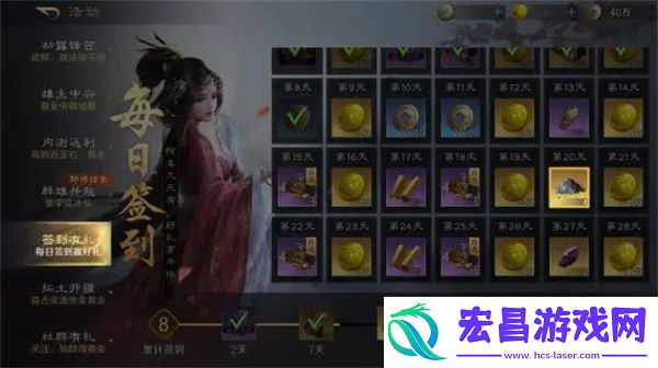 三国谋定天下铁英砂获得方法介绍