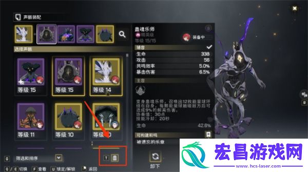 鸣潮声骸分解方法介绍