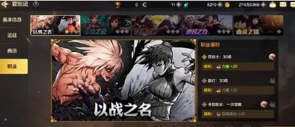 dnf手游冒险团羁绊取消了吗