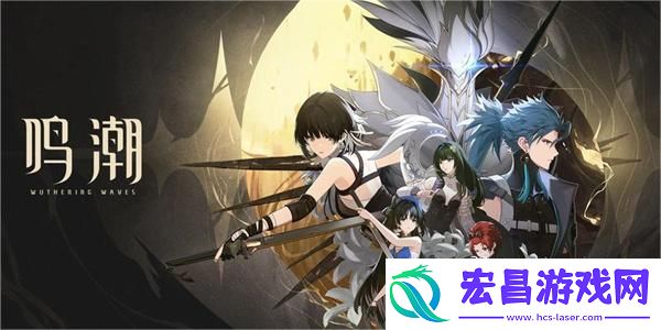 鸣潮免费四星紫武获取攻略