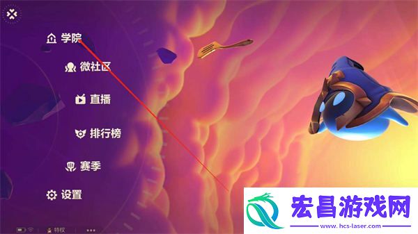 金铲铲之战怎么设置阵容