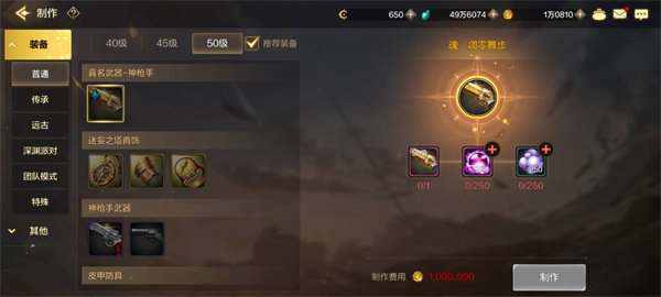 dnf手游漫游武器哪个好