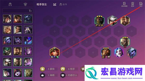 金铲铲之战怎么设置阵容