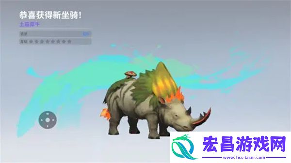 创造吧我们的星球坐骑获取攻略