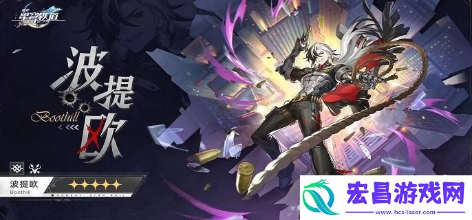 崩坏星穹铁道赌命大赛成就怎么做
