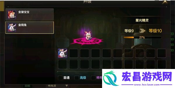 dnf手游宠物升级攻略