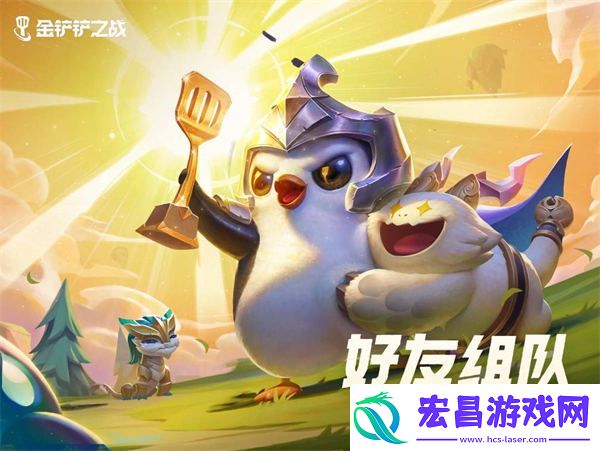 金铲铲之战怎么设置阵容