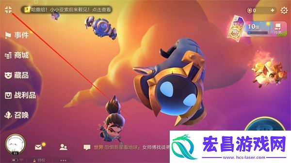 金铲铲之战怎么设置阵容