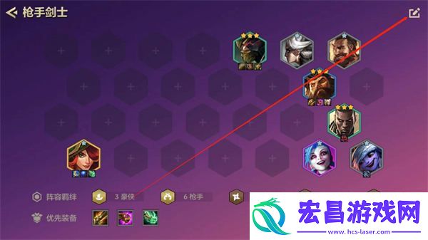 金铲铲之战怎么设置阵容
