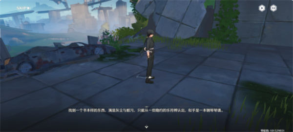 鸣潮永不消逝的琴声任务攻略