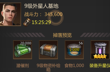 破晓的曙光怎么发展城建