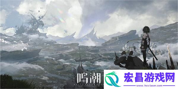 鸣潮抱抱爆爆成就攻略