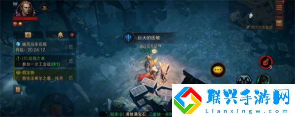 暗黑破坏神不朽巨大的困境奇遇任务怎么做