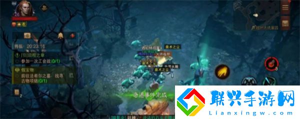 暗黑破坏神不朽巨大的困境奇遇任务怎么做