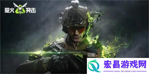 萤火突击铁零件获取攻略