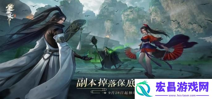 逆水寒手游情缘等级怎么提高