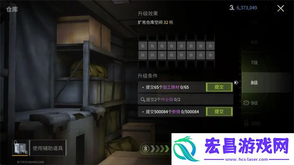 萤火突击避难所建筑优先升级推荐