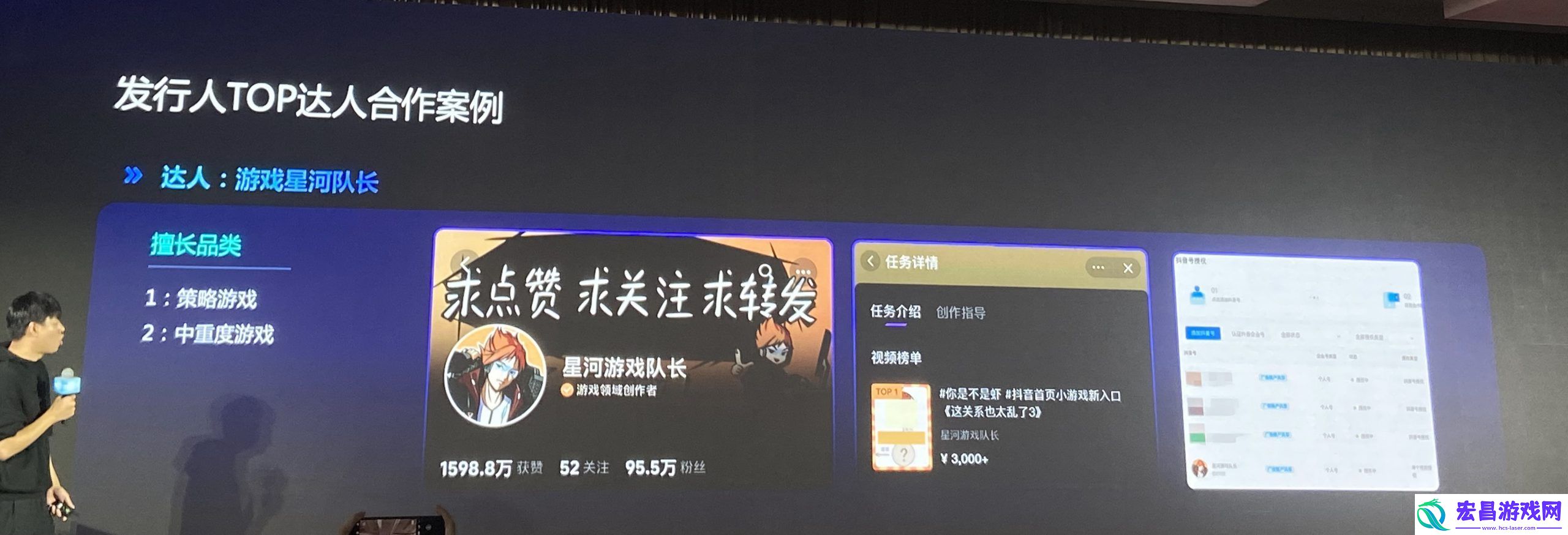 北京途悦张昱晨