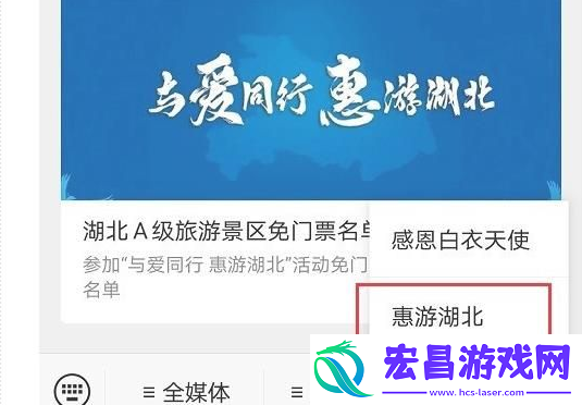 武汉欢乐谷免费门票怎么预约
