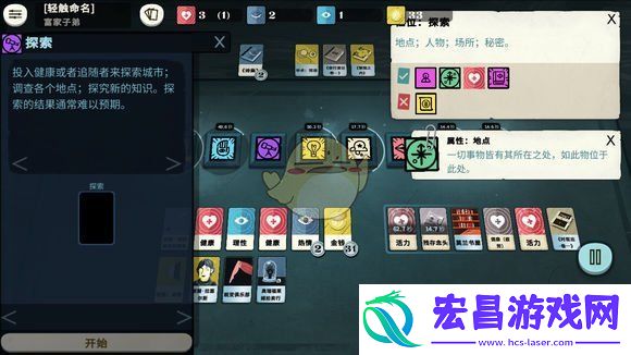 密教模拟器怎么玩