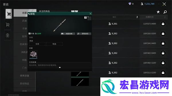萤火突击铁零件获取攻略