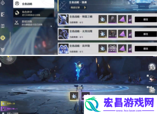 鸣潮声骸升级材料怎么获得