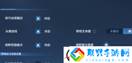 王者荣耀10v10更换视角方法介绍