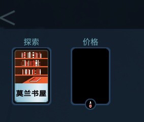 密教模拟器怎么玩