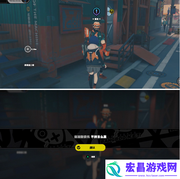 绝区零不拼怎么赢任务怎么做