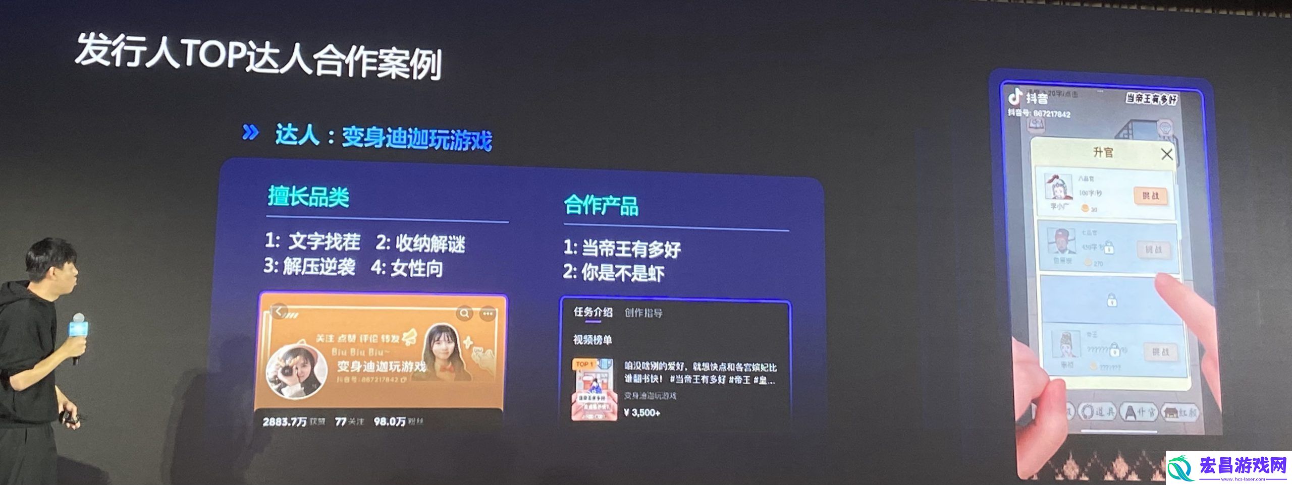 北京途悦张昱晨