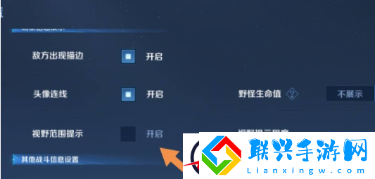 王者荣耀10v10更换视角方法介绍