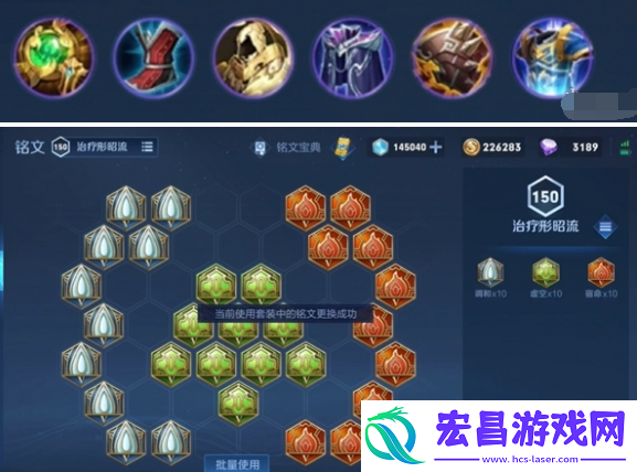 王者荣耀s35孙膑怎么出装