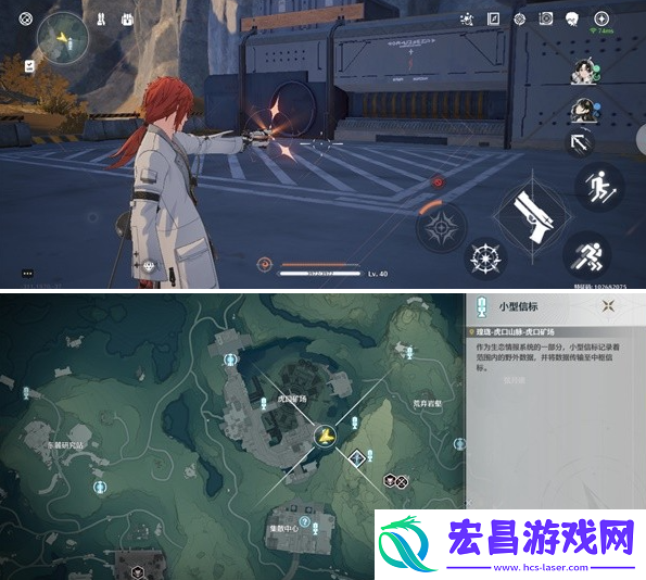 鸣潮机关术一任务怎么做
