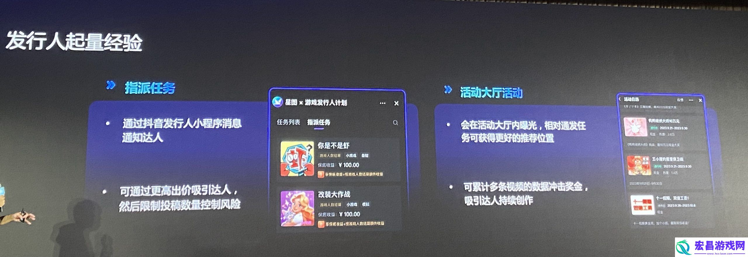 北京途悦张昱晨